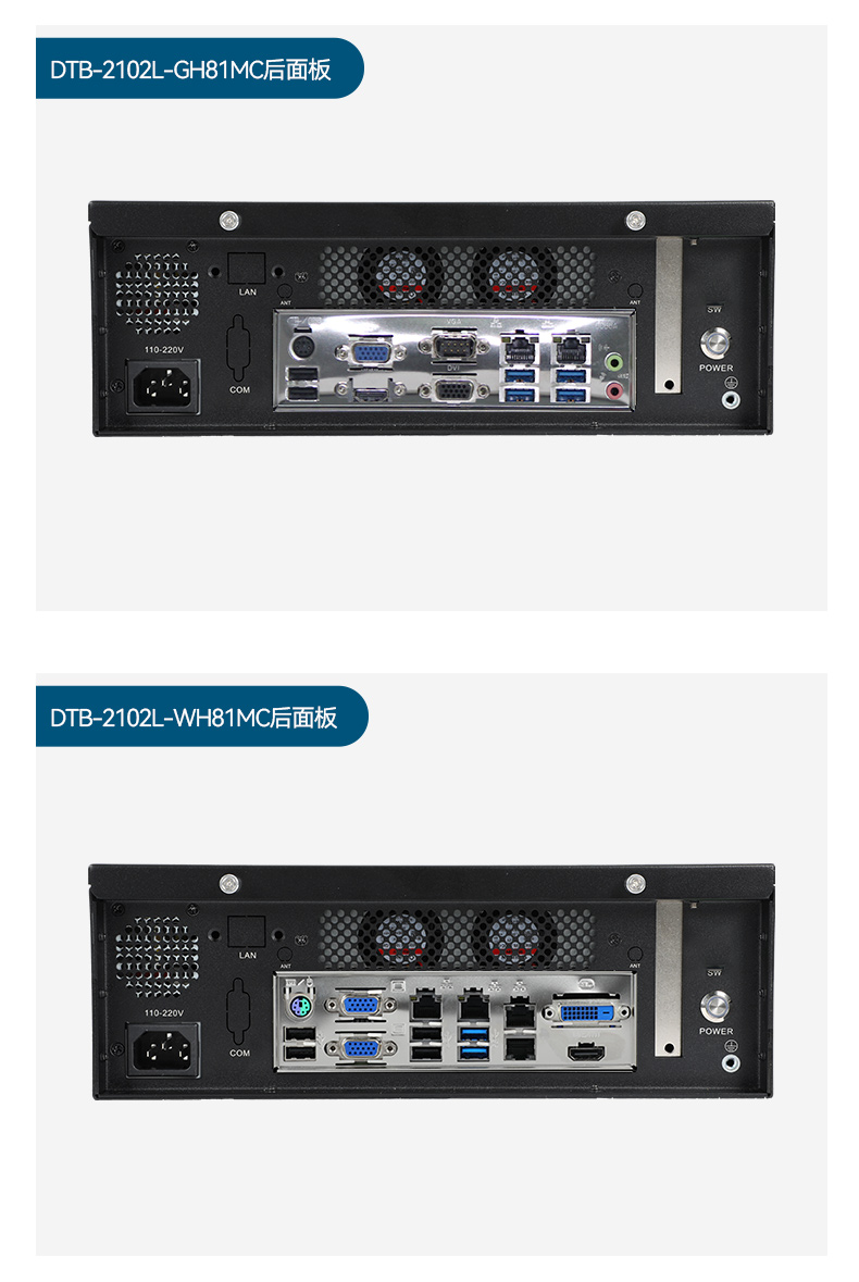 FUN88桌面式工控机,工业服务器厂家,DTB-2102L-JH61MC.jpg