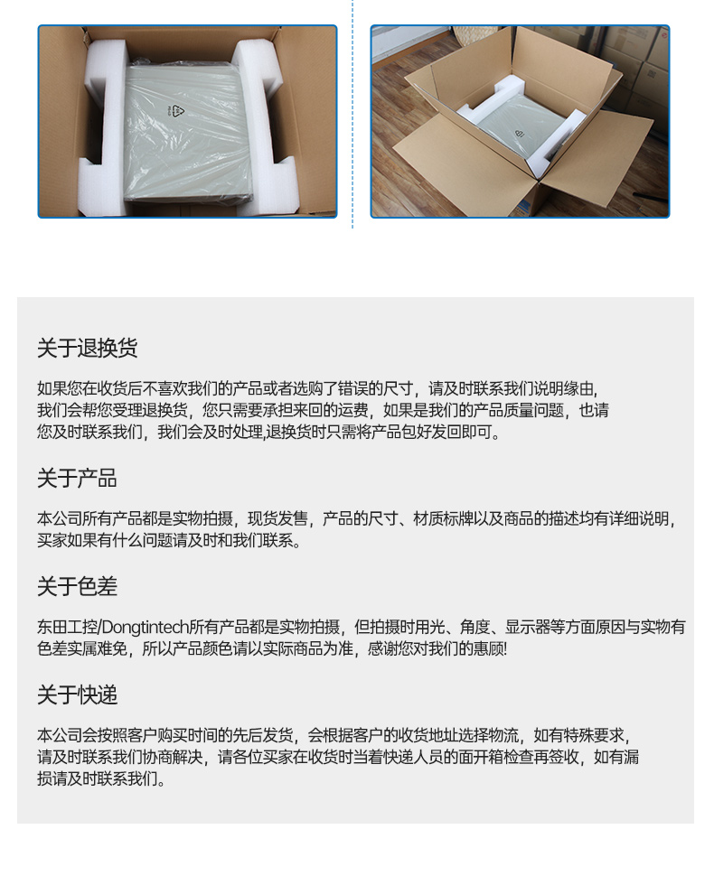 FUN88桌面式工控机,工业服务器厂家,DTB-2102L-JH61MC.jpg