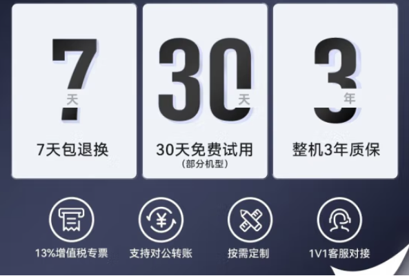 FUN88工控机服务.png