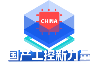FUN88国产工控机