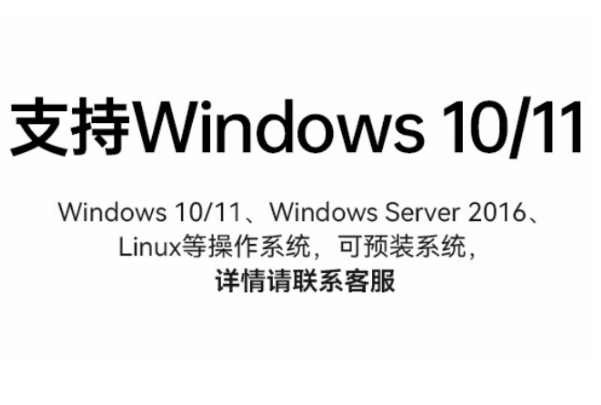 FUN884U工控机操作系统.png