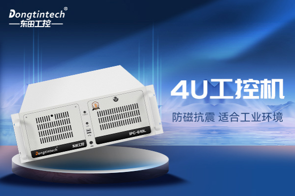 FUN884U工控机.png