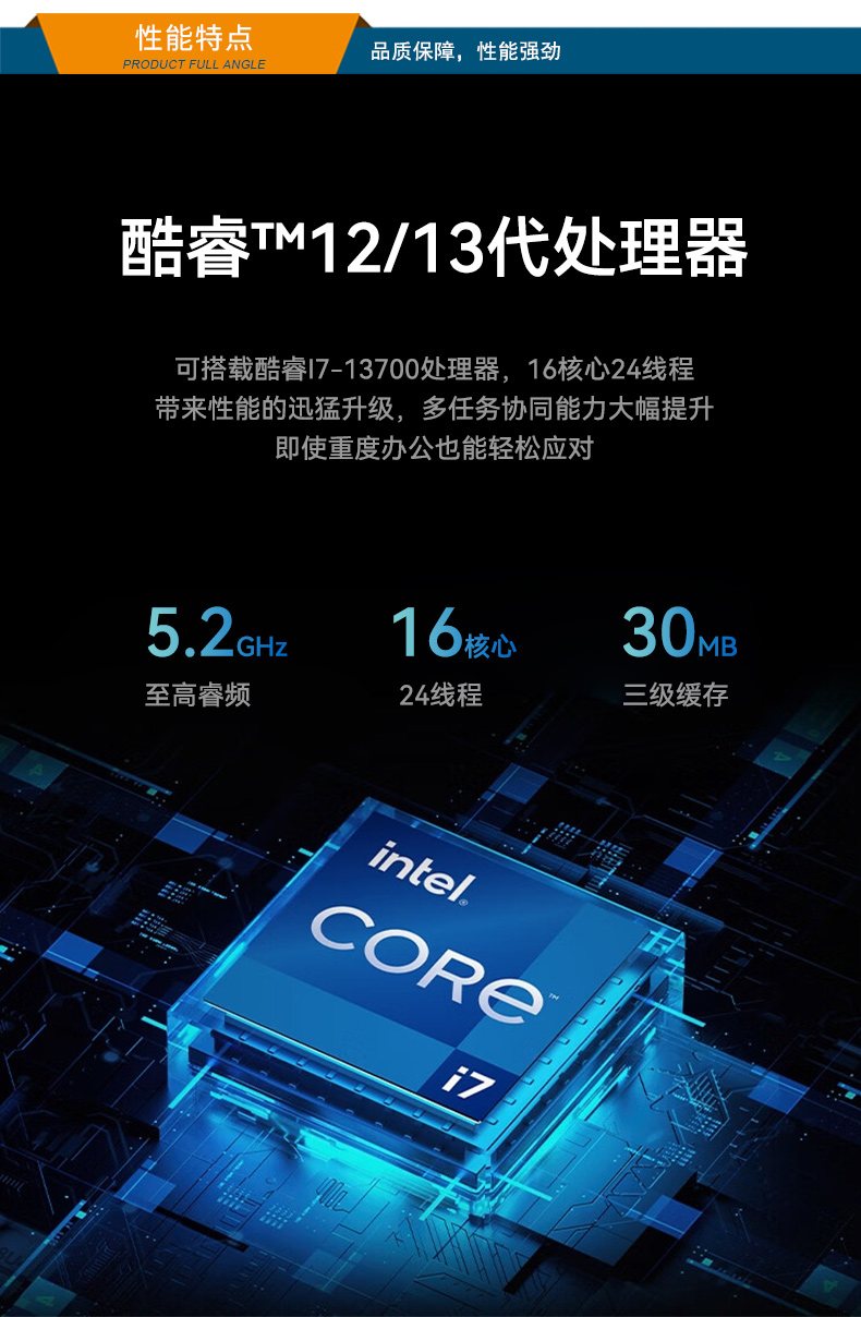 FUN88桌面式工控机,采取H610芯片组,DTB-2102L-BH610MC.jpg
