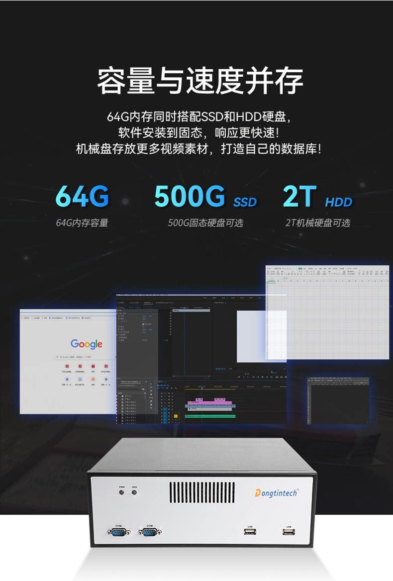 FUN88桌面式工控机,采取H610芯片组,DTB-2102L-BH610MC.jpg