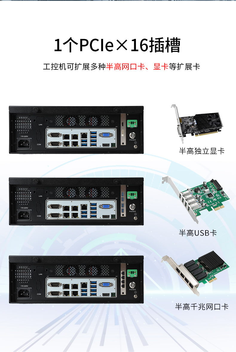 FUN88桌面式工控机,采取H610芯片组,DTB-2102L-BH610MC.jpg