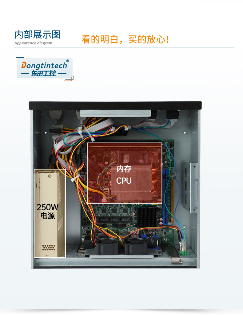 FUN88桌面式工控机,采取H610芯片组,DTB-2102L-BH610MC.jpg