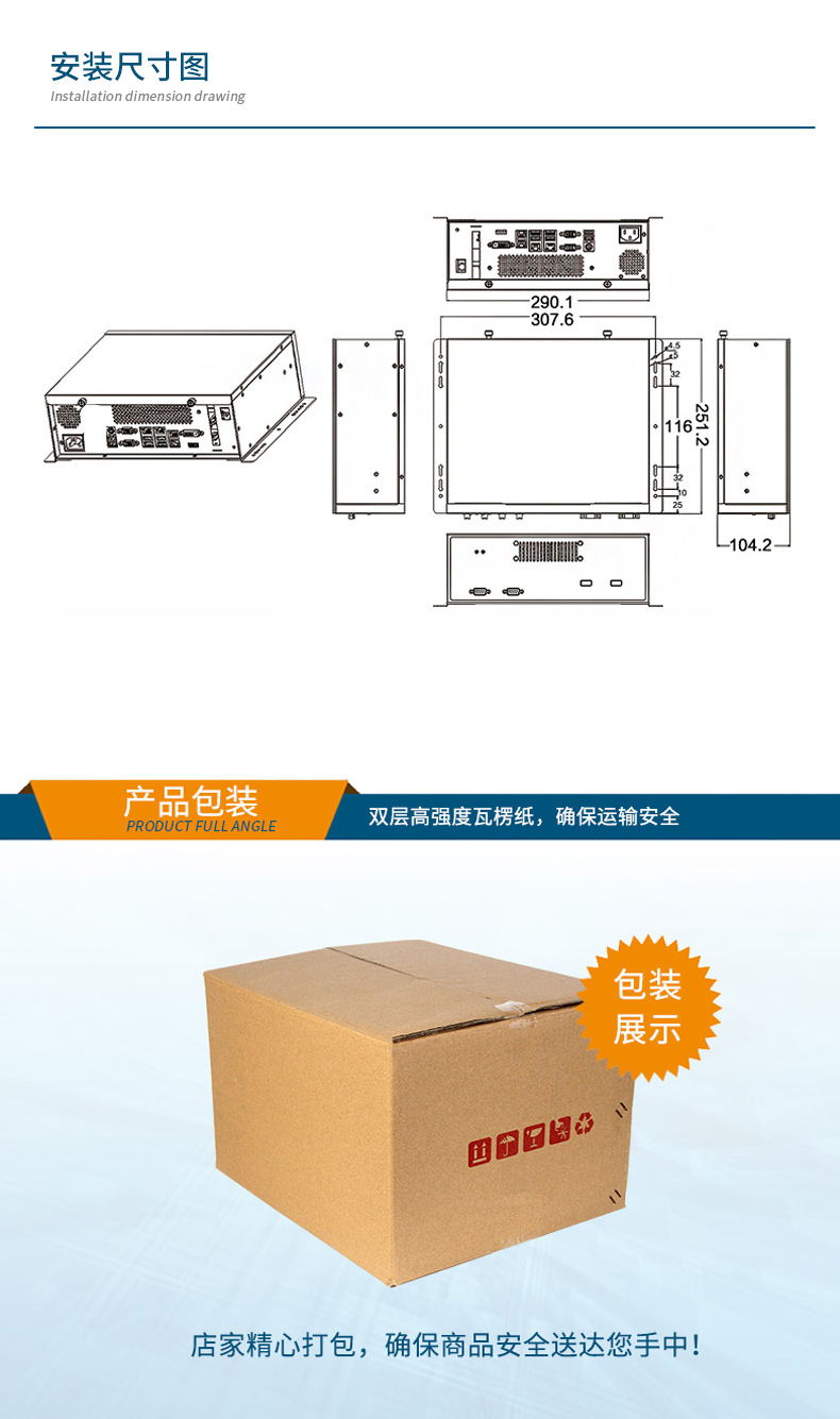 FUN88桌面式工控机,采取H610芯片组,DTB-2102L-BH610MC.jpg