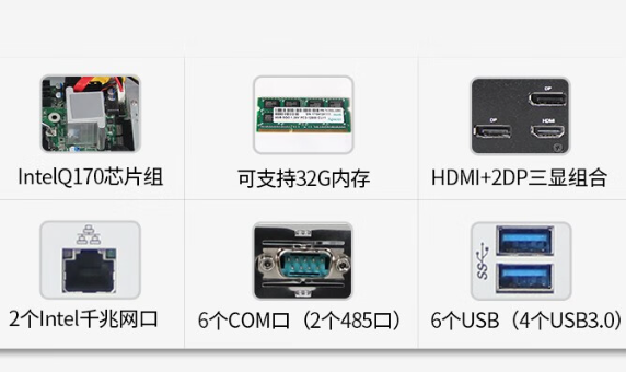FUN88瘦客户机特点.png