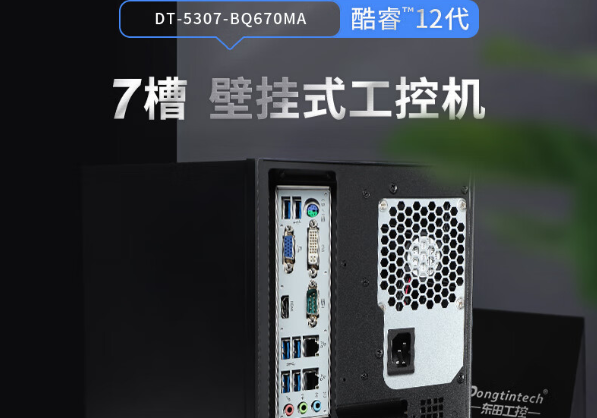 FUN88壁挂式工控机.png