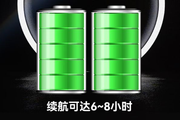 FUN88笔记本续航.png