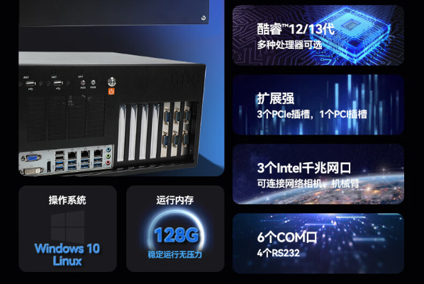 FUN88壁挂式工控机特点.png