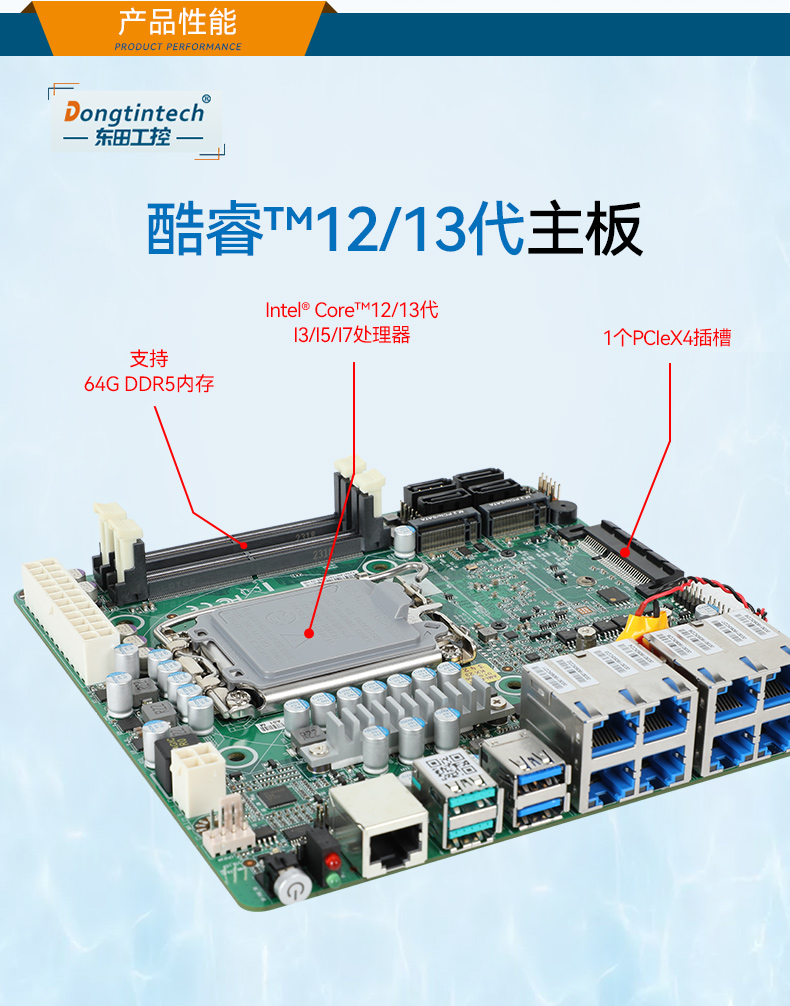 FUN882U工控机,无人驾驶工业电脑,DT-61026-JQ67EMC.jpg