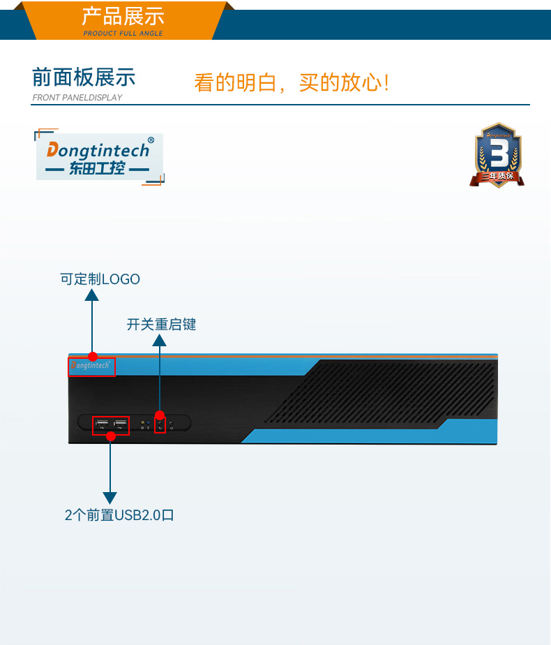 FUN882U工控机,无人驾驶工业电脑,DT-61026-JQ67EMC.jpg