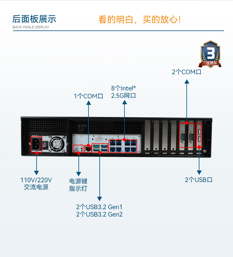 FUN882U工控机,无人驾驶工业电脑,DT-61026-JQ67EMC.jpg