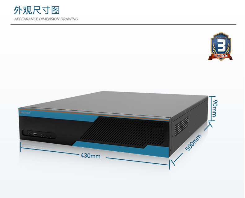 FUN882U工控机,无人驾驶工业电脑,DT-61026-JQ67EMC.jpg
