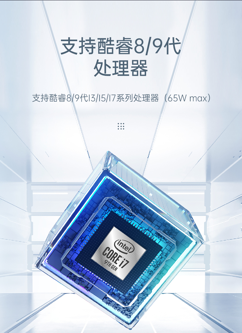 FUN88嵌入式工控机,物联网工控主机,DTB-3041-H310.jpg
