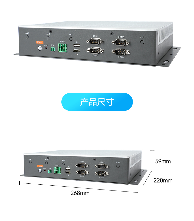 FUN88嵌入式工控机,物联网工控主机,DTB-3041-H310.jpg