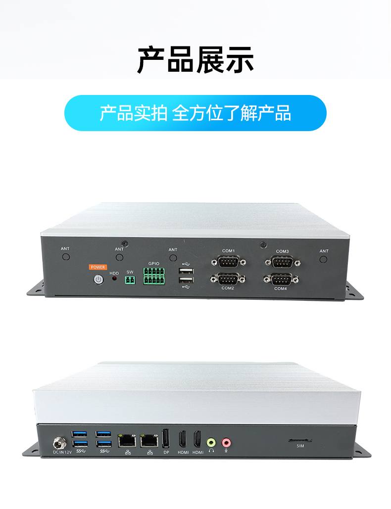 FUN88嵌入式工控机,物联网工控主机,DTB-3041-H310.jpg