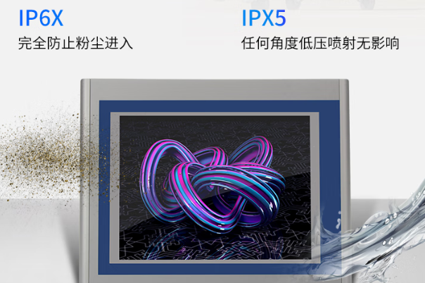 FUN88平板电脑防护性.png