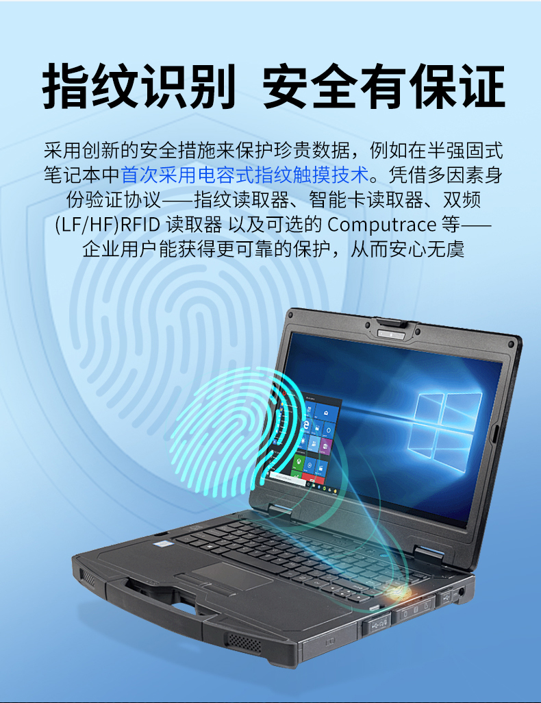 FUN8814英寸加固型笔记本,工业三防笔记本,DT-S1406G.jpg