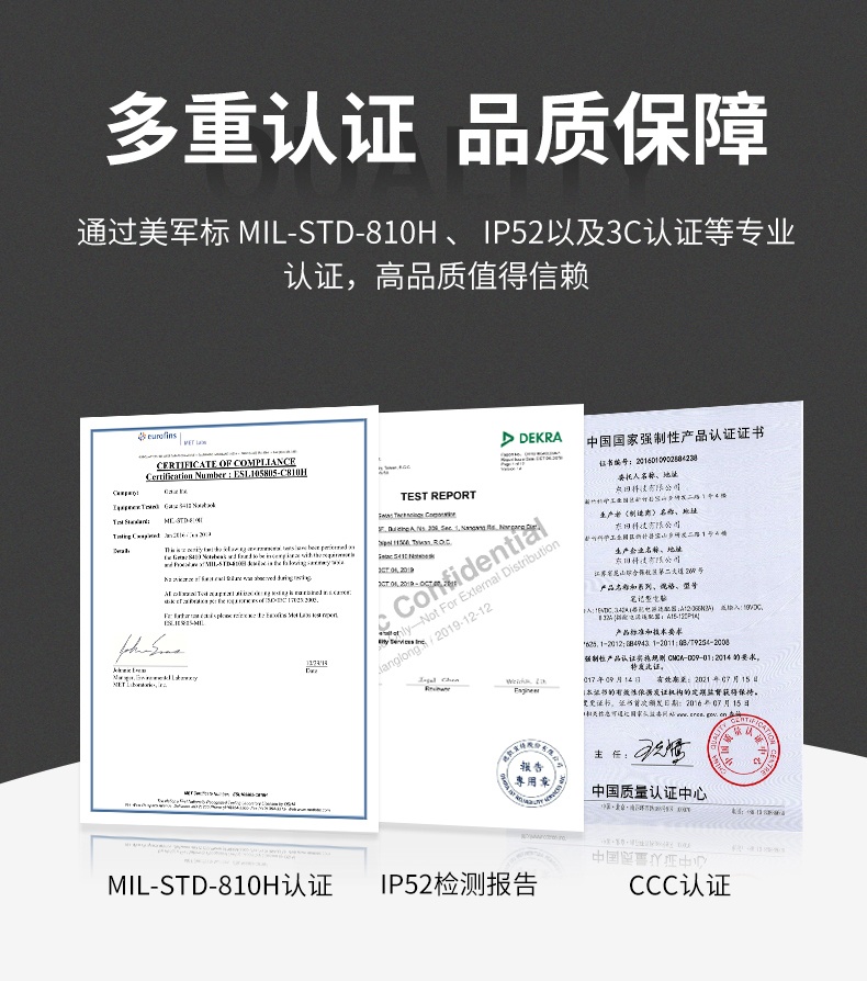 FUN8814英寸加固型笔记本,工业三防笔记本,DT-S1406G.jpg