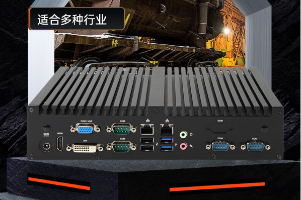 FUN88嵌入式工控机.png