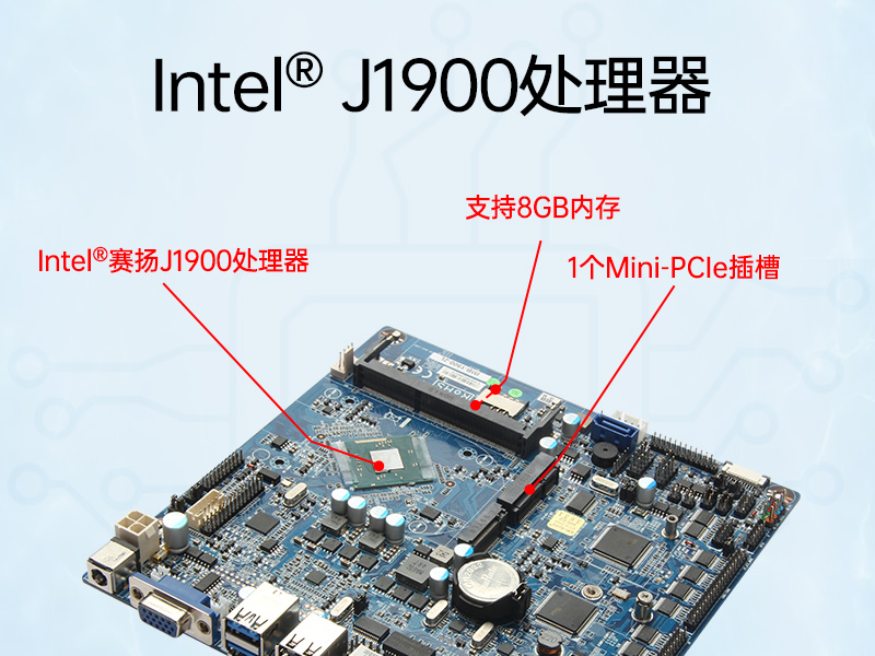 FUN881U工控机,赛扬J1900工业电脑,DT-61011-J1900MC