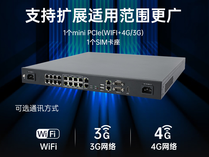 FUN881U工控机,赛扬J1900工业电脑,DT-61011-J1900MC