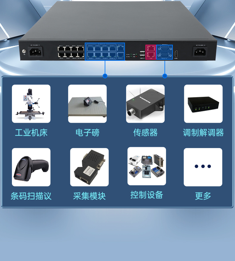 FUN881U工控机,赛扬J1900工业电脑,DT-61011-J1900MC.jpg