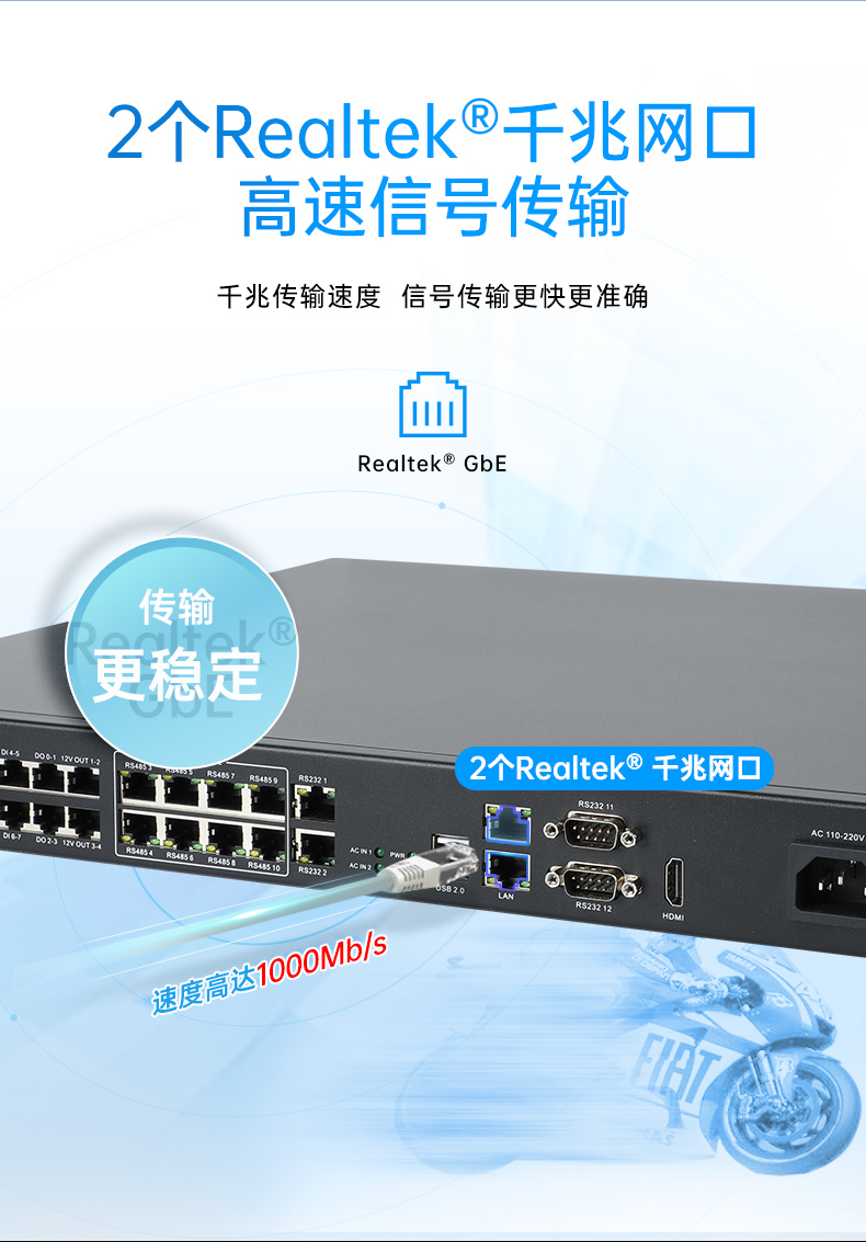 FUN881U工控机,赛扬J1900工业电脑,DT-61011-J1900MC.jpg