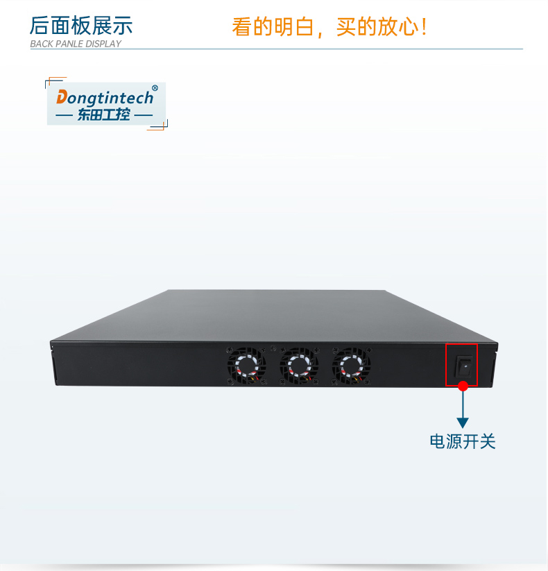 FUN881U工控机,赛扬J1900工业电脑,DT-61011-J1900MC.jpg