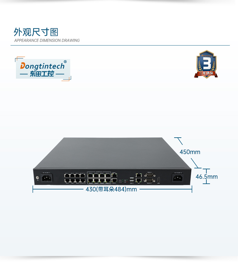 FUN881U工控机,赛扬J1900工业电脑,DT-61011-J1900MC.jpg