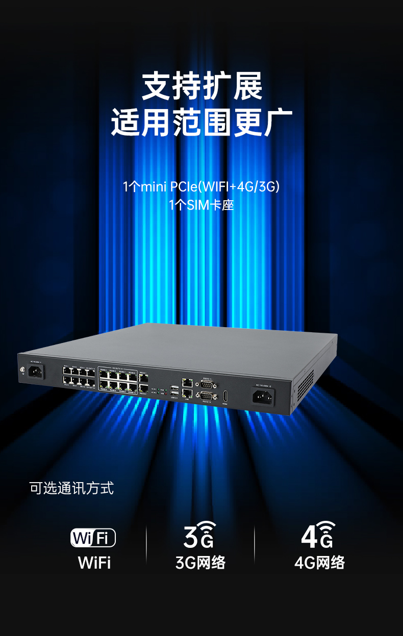 FUN881U工控机,赛扬J1900工业电脑,DT-61011-J1900MC.jpg