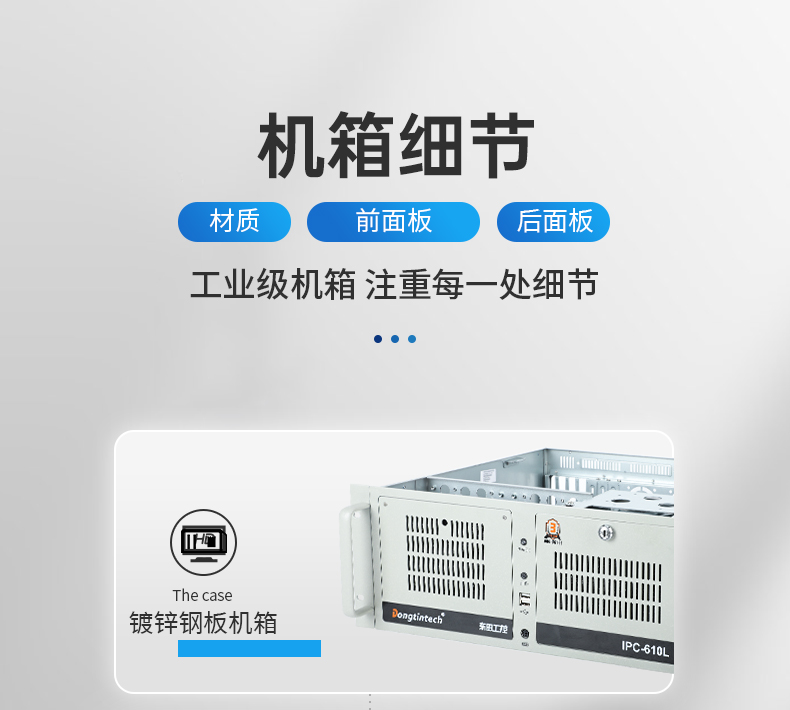 FUN884U工控机,高性能工控电脑,DT-610L-BH610MA.jpg