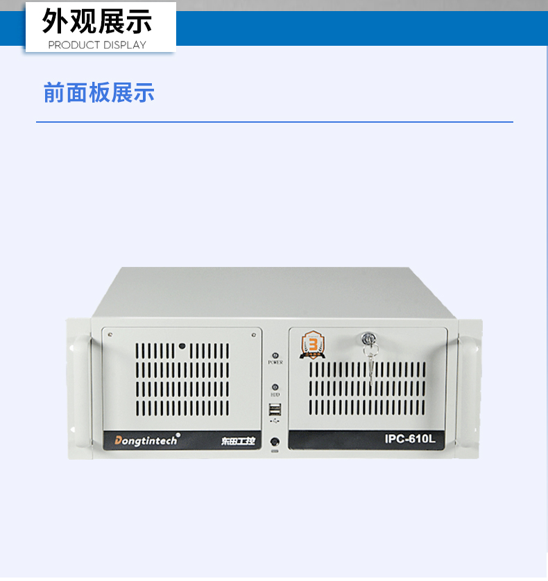 FUN884U工控机,高性能工控电脑,DT-610L-BH610MA.jpg