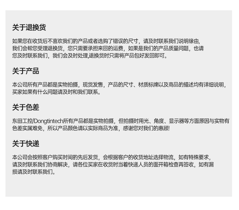 FUN884U工控机,高性能工控电脑,DT-610L-BH610MA.jpg