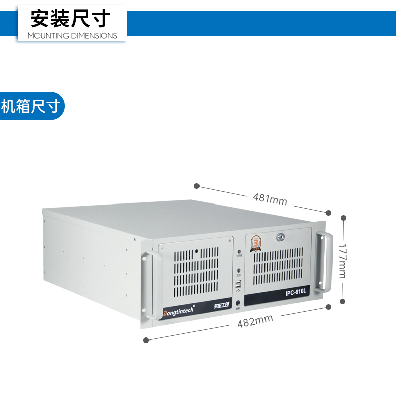 FUN884U工控机,高性能工控电脑,DT-610L-BH610MA.jpg