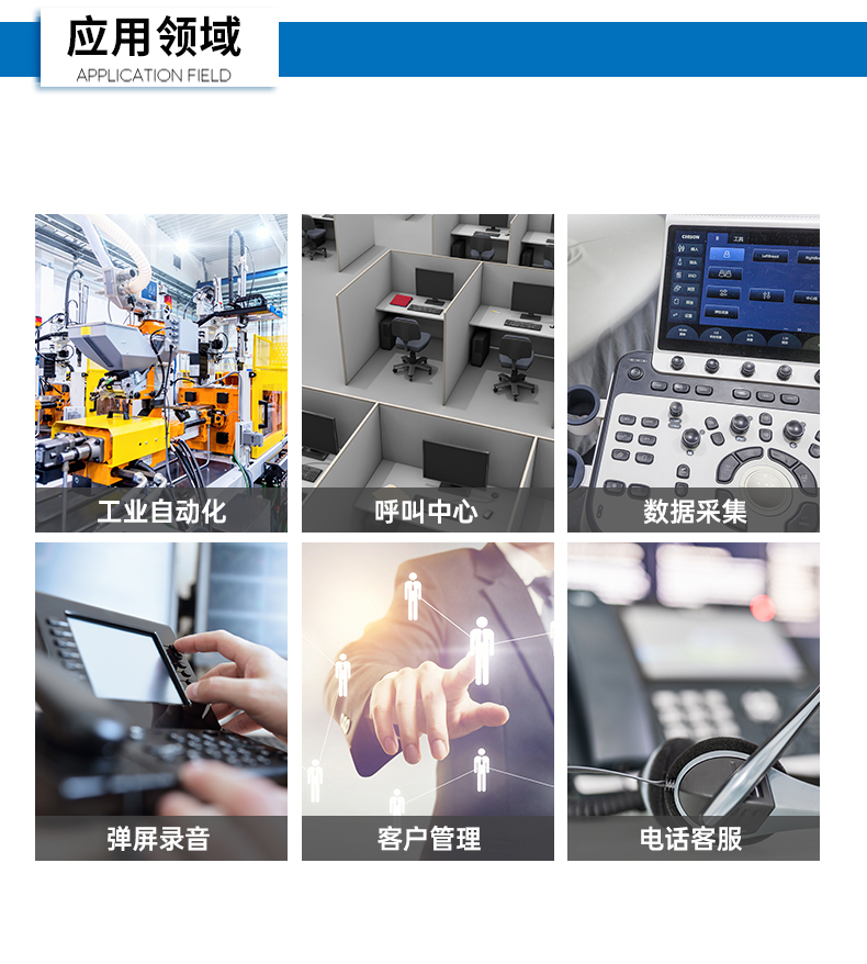 FUN884U工控机,高性能工控电脑,DT-610L-BH610MA.jpg