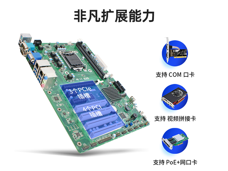 FUN884U工控机