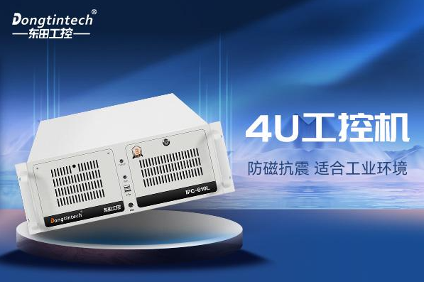 FUN884U工控机.png