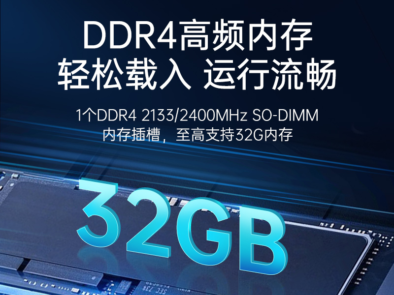 FUN88嵌入式工控机,双显迷你工业电脑,DTB-3501-J6412