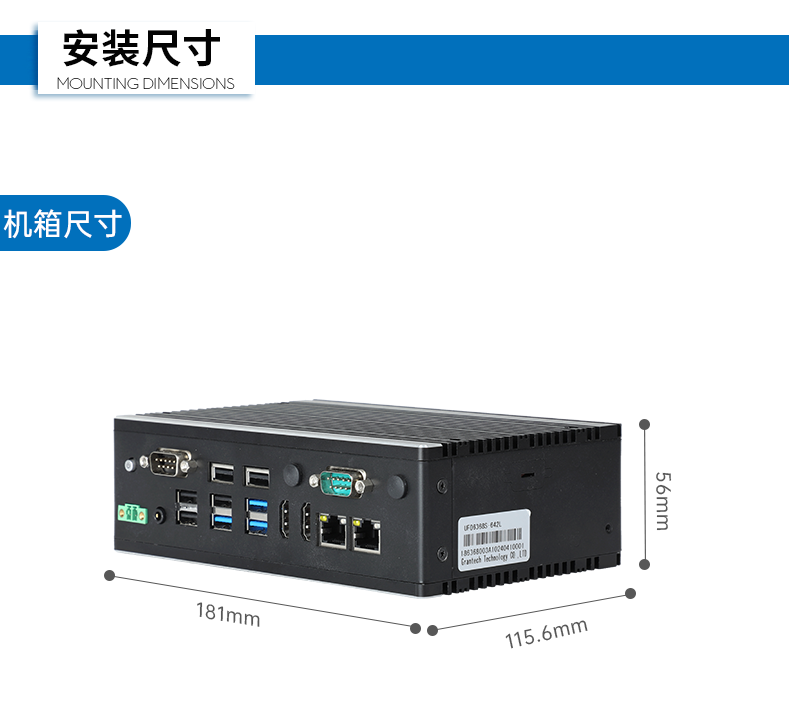 FUN88嵌入式工控机,双显迷你工业电脑,DTB-3501-J6412.png