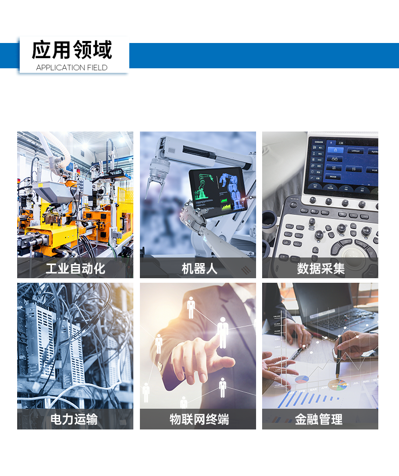 FUN88嵌入式工控机,双显迷你工业电脑,DTB-3501-J6412.png