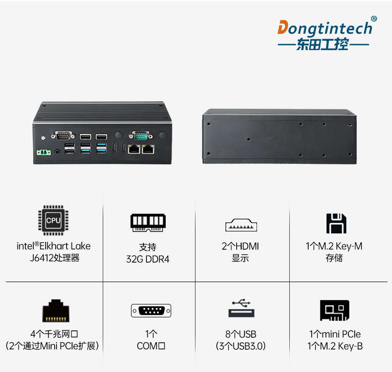 FUN88嵌入式工控机,双显迷你工业电脑,DTB-3501-J6412.jpg