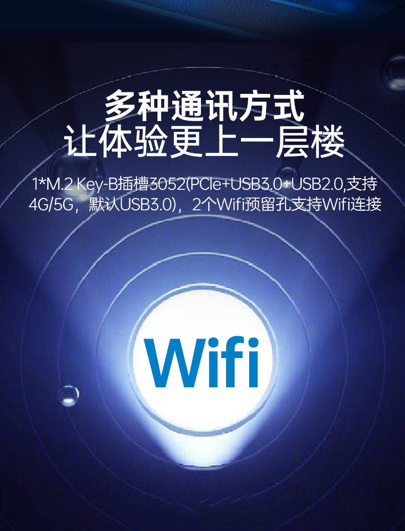 FUN88嵌入式工控机,双显迷你工业电脑,DTB-3501-J6412.png
