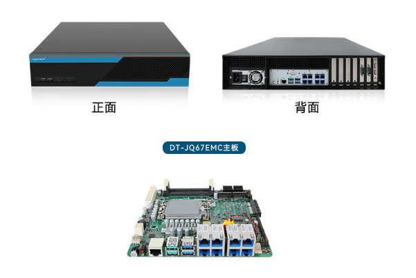 FUN882U工控机.png