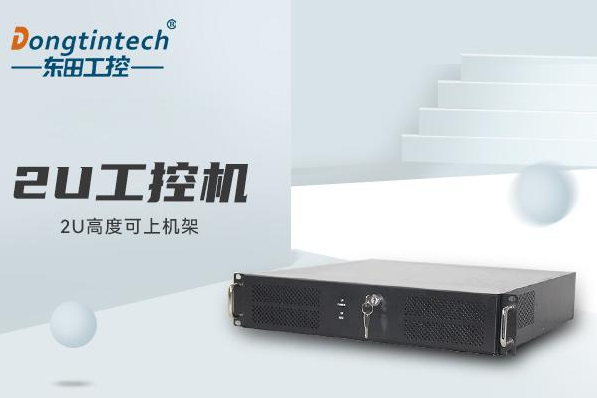 FUN882U工控机电脑.png