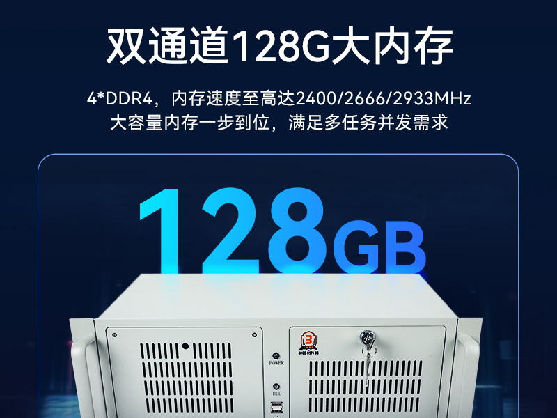 FUN88酷睿10代工控机,独立三显计算机主机厂家,DT-610L-BQ470MA