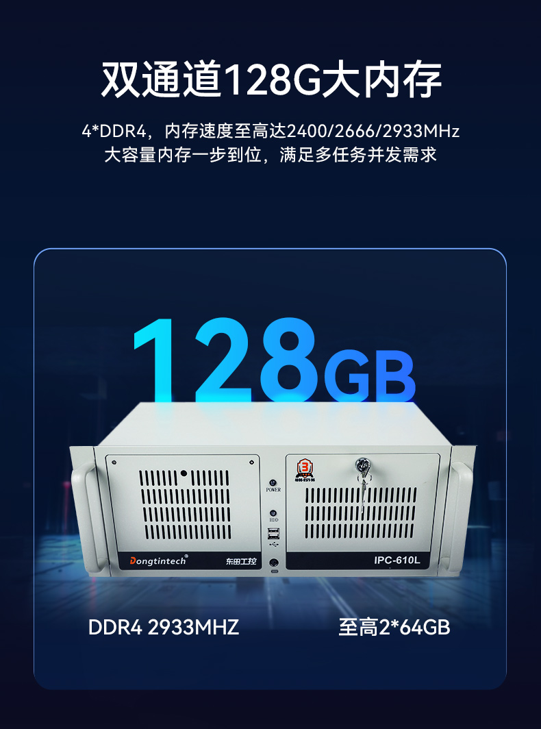 FUN88酷睿10代工控机,独立三显计算机主机厂家,DT-610L-BQ470MA.jpg
