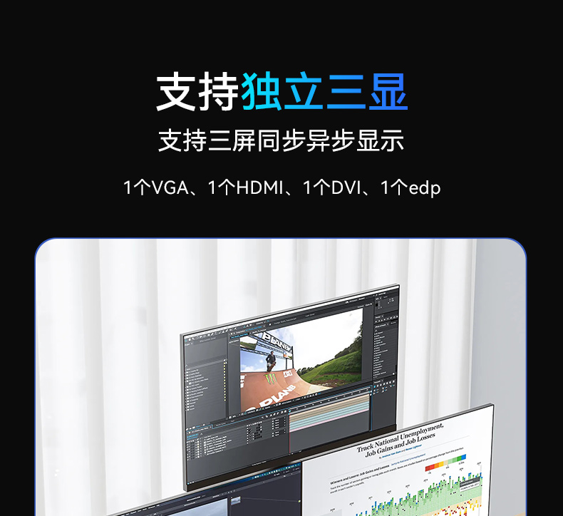 FUN88酷睿10代工控机,独立三显计算机主机厂家,DT-610L-BQ470MA.jpg